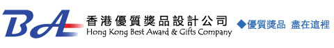 主頁 - 訂造水晶獎座Crystal Trophy,  襟章badges, 旗flag, 水晶Crystal,  水晶獎杯Crystal trophy,水晶獎盃crystal trophy, 水晶獎牌Crystal Award, 水晶禮品，獎杯trophy, 獎牌，Medal,  公司旗flag，學校旗flag，錦旗pennants -香港優質奬品設計公司